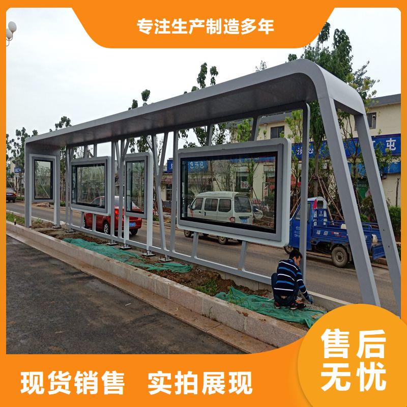 不锈钢公交站台候车亭免费拿样