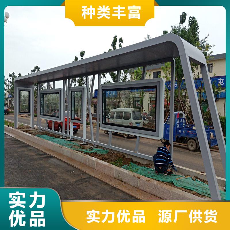公交站台候车亭宣传栏来厂考察