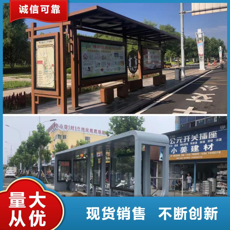 太阳能公交站台候车亭厂家