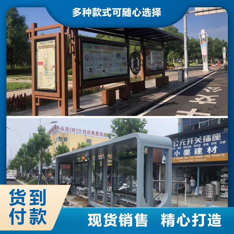 智慧公交站台候车亭终身质保
