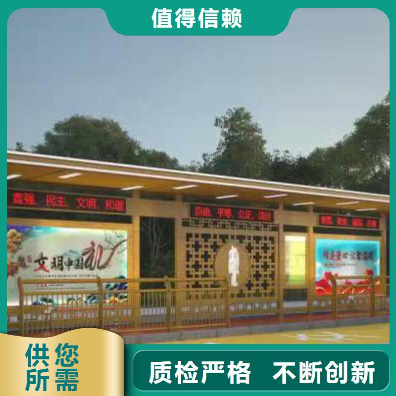 乡村公交站台候车亭来厂考察