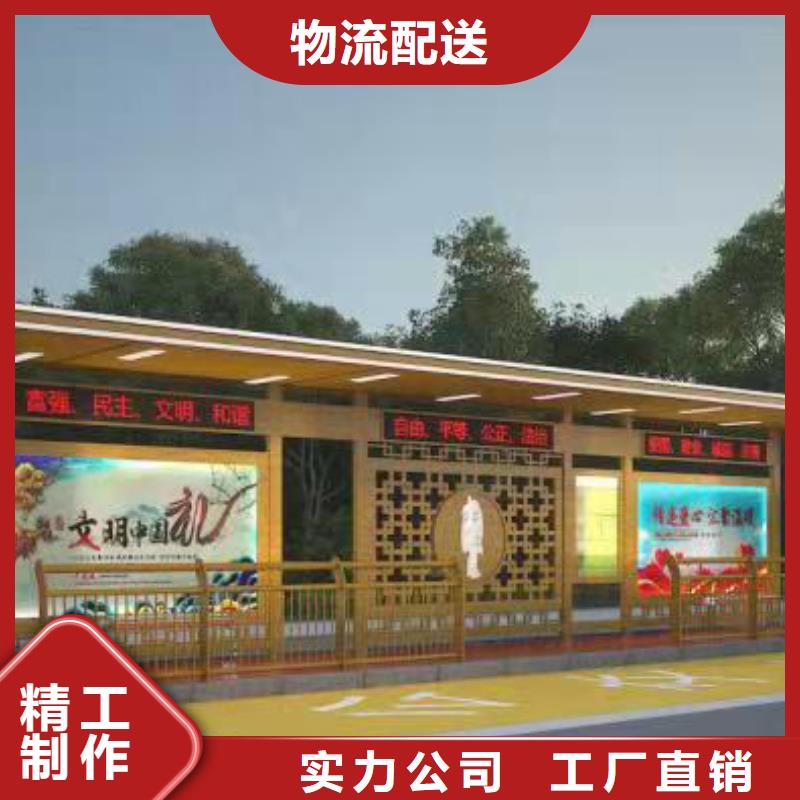 城市公交站台候车亭信赖