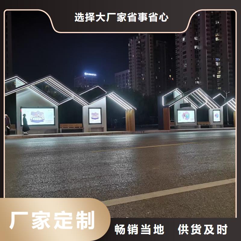 智能公交站台候车亭免费拿样