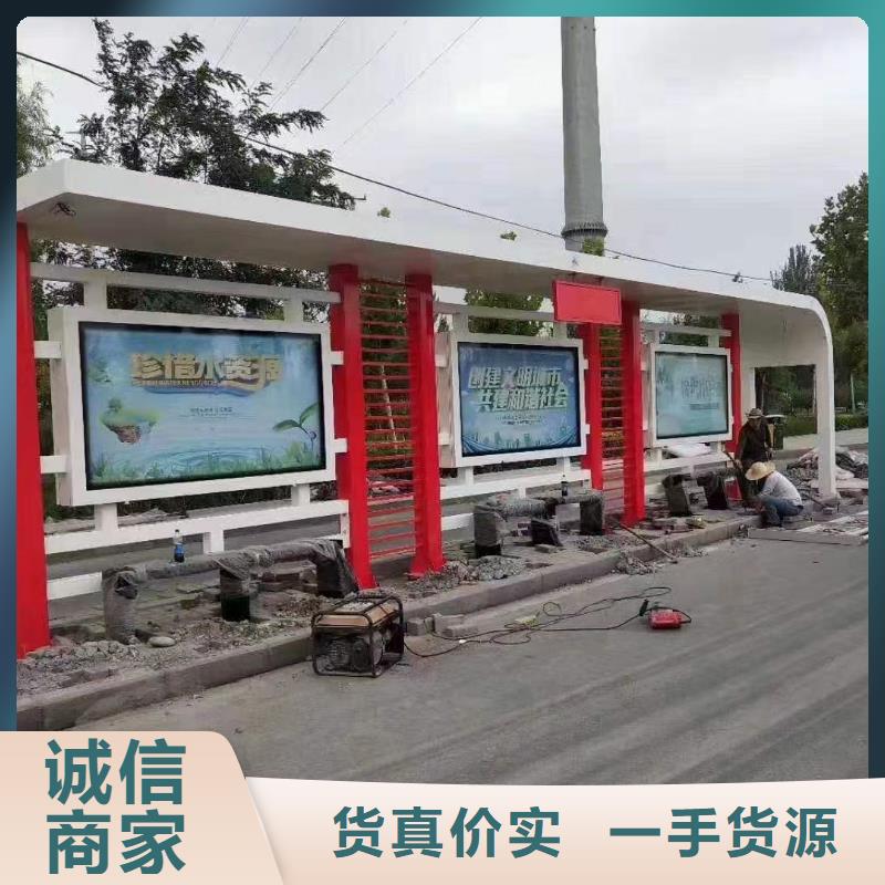乡村公交站台候车亭售后无忧