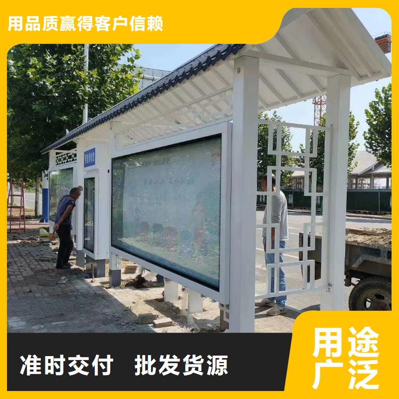 智能公交站台候车亭免费拿样