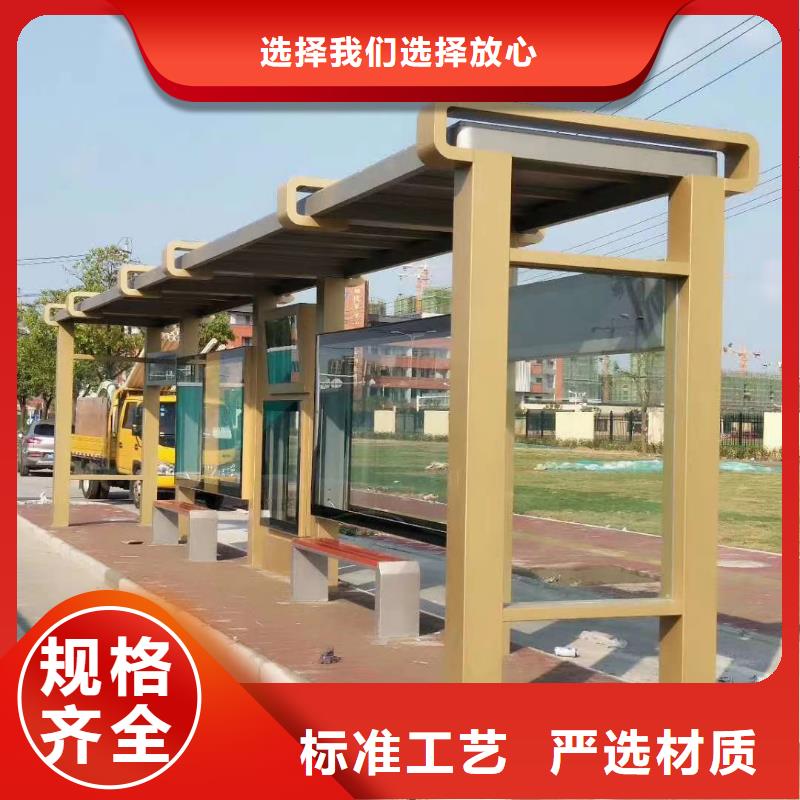智能公交站台源头厂商简易公交站台