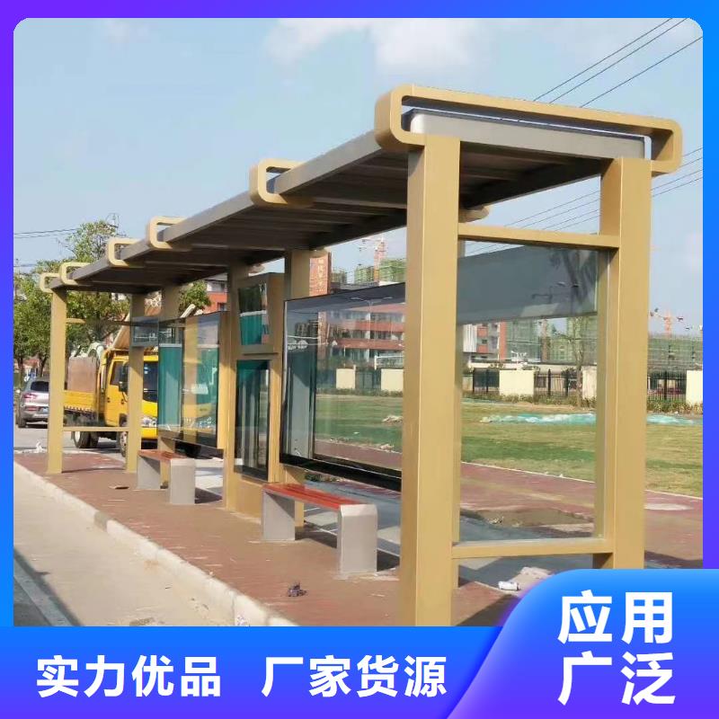 语音报站公交站台候车亭服务为先