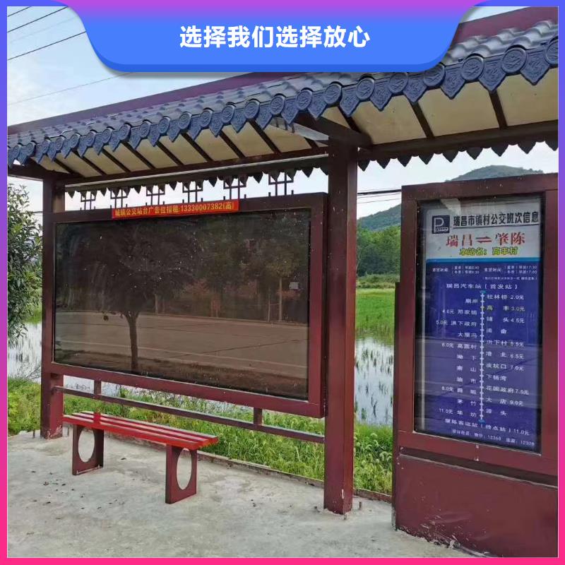 异型廊架公交站台候车亭免费拿样