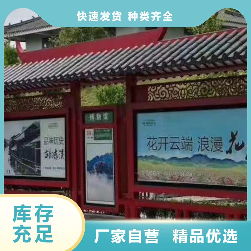 屯昌县异型廊架公交站台候车亭售后无忧
