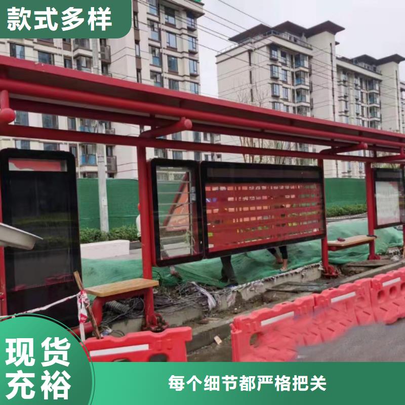 同德公交站臺經久耐用實力優品