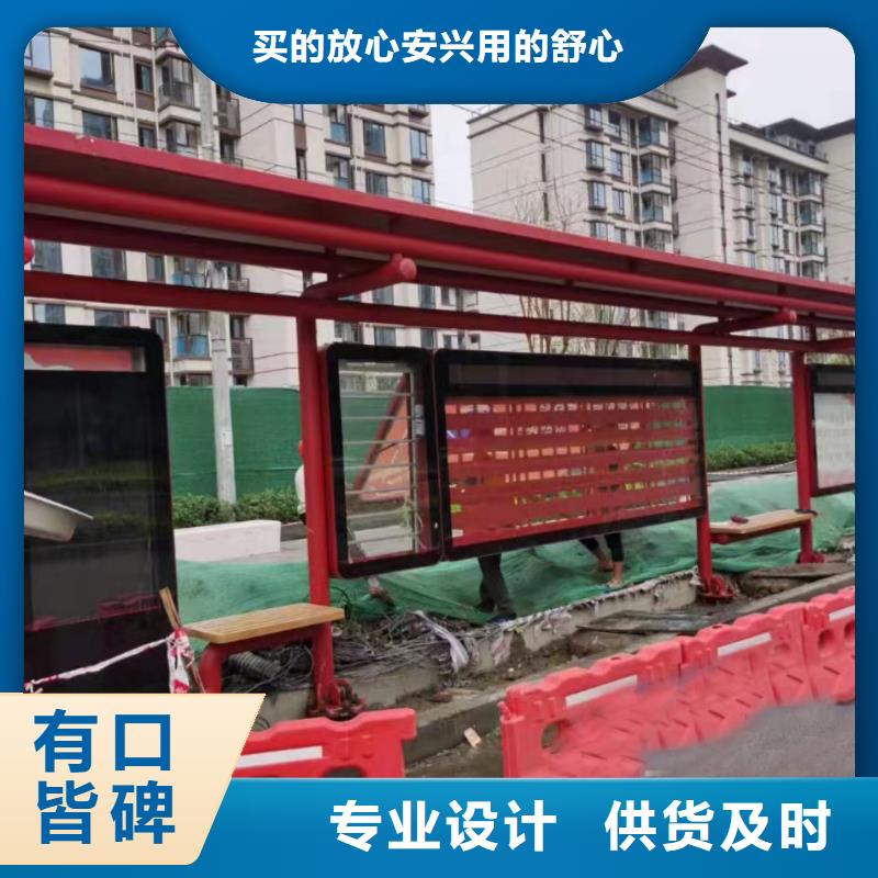 智能报站公交站台候车亭信赖