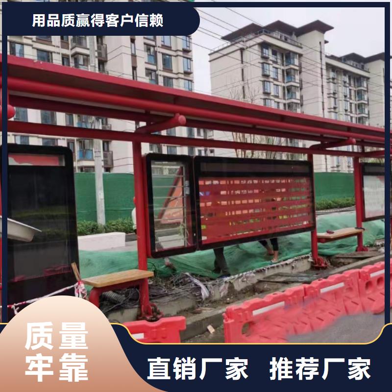 公交站台候车亭宣传栏施工队伍