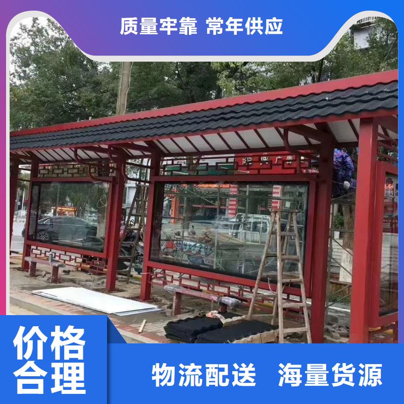 仿古公交站台详细参数款式多样
