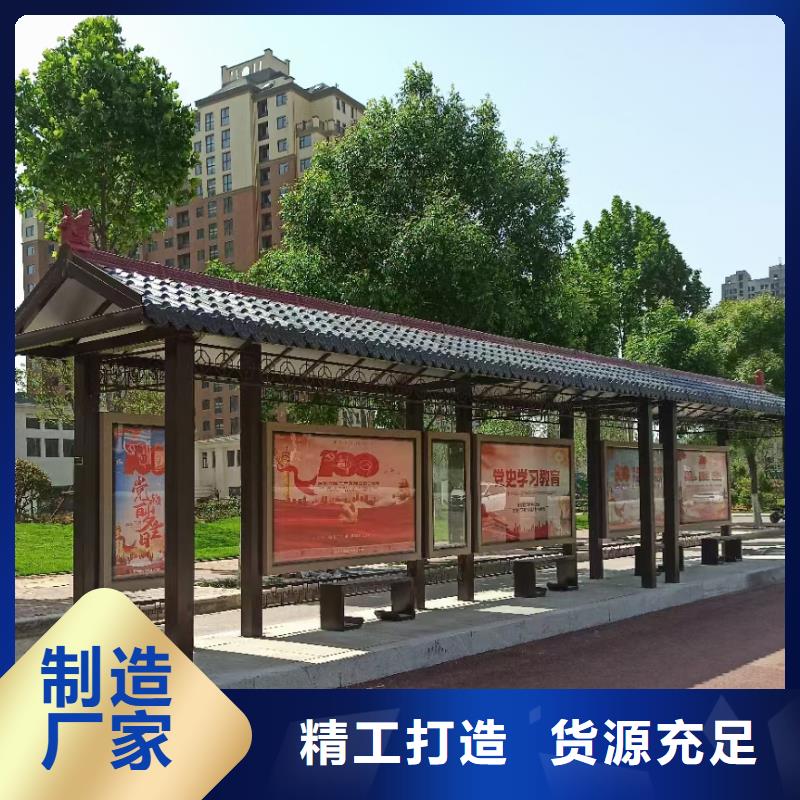 同德公交站台一站式厂家乡村公交站台