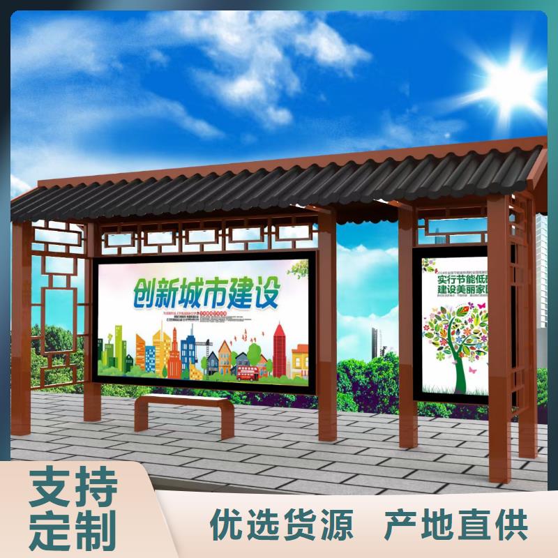 智慧公交站台候车亭终身质保
