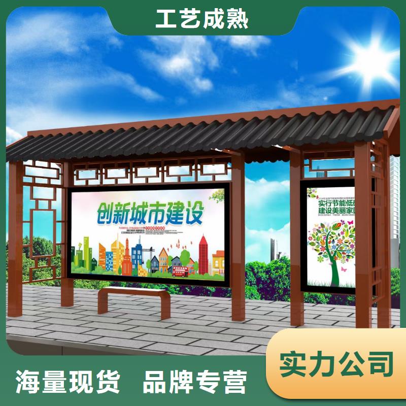 同德公交站台一站式厂家乡村公交站台