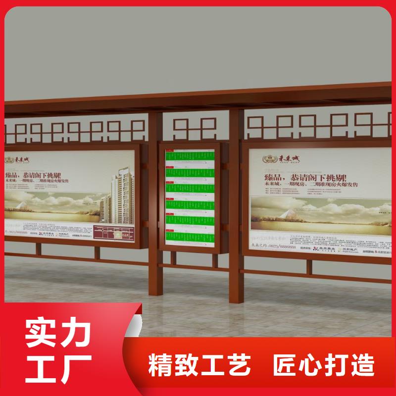 太阳能公交站台候车亭品质过关