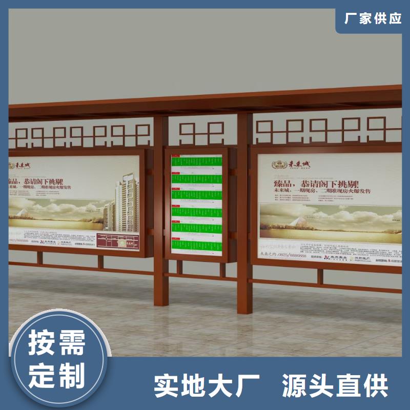 同德公交站台一站式厂家乡村公交站台