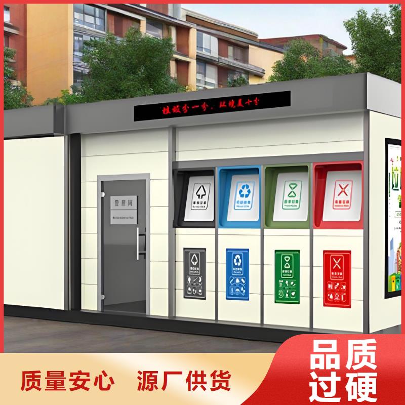 銷量過百小區物業垃圾分類房好品質售后無憂垃圾回收垃圾分類房