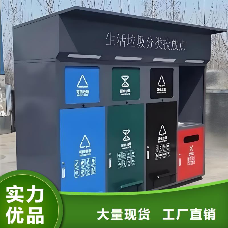 銷量過百小區物業垃圾分類房貼心服務不銹鋼垃圾分類房