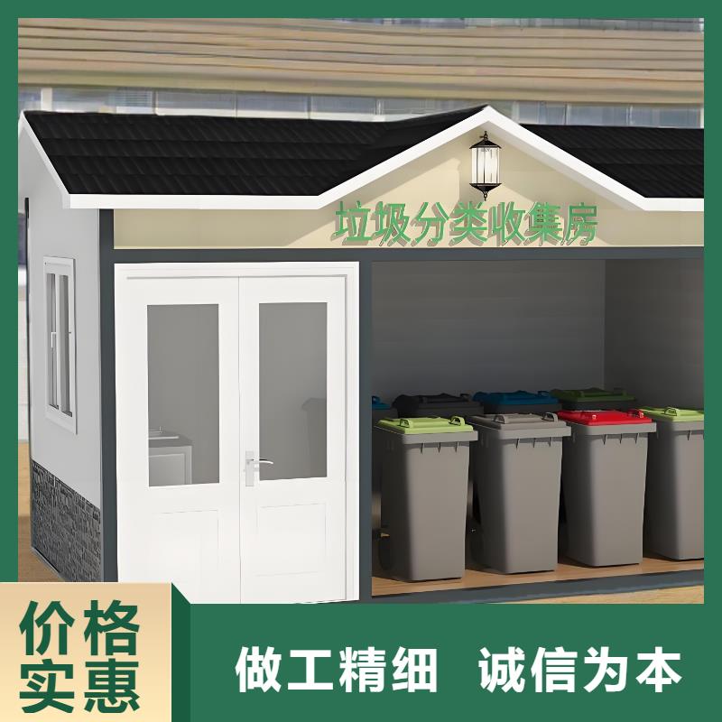 銷量過百小區物業垃圾分類房貼心服務環保垃圾分類房