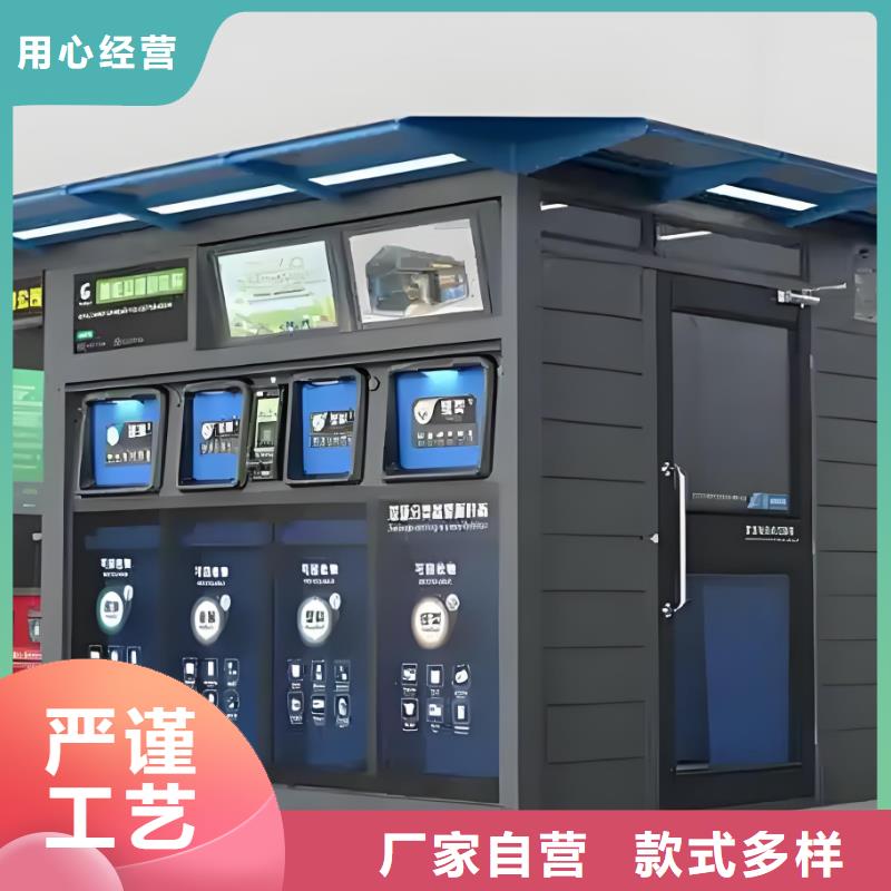 街道垃圾分類房客戶信賴的銷量過百小區物業垃圾分類房