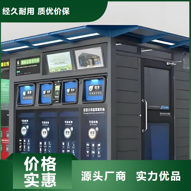 環(huán)保垃圾分類房品質有保障小區(qū)垃圾分類房
