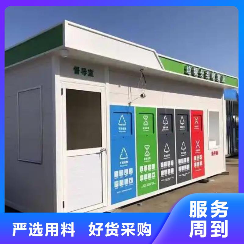 社區垃圾分類房專業信賴社區垃圾分類房