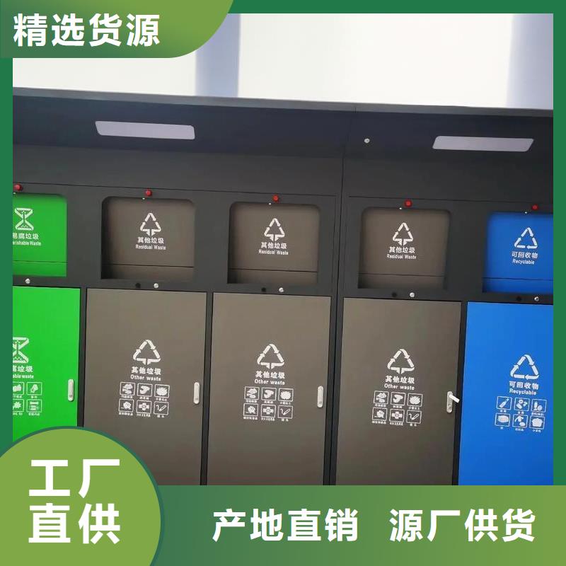 街道垃圾分類房客戶信賴的銷量過百小區物業垃圾分類房