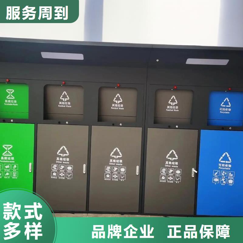 銷量過百小區物業垃圾分類房精工細致打造街道垃圾分類房