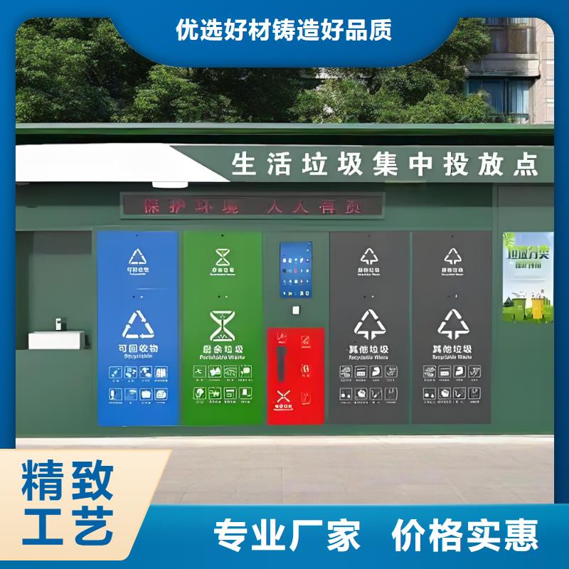 銷量過百小區物業垃圾分類房精工細致打造街道垃圾分類房