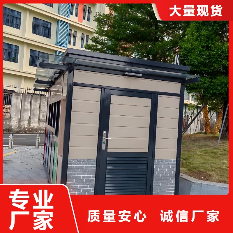 銷量過百小區物業垃圾分類房精工細致打造街道垃圾分類房