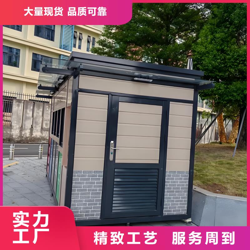 銷量過百小區物業垃圾分類房貼心服務不銹鋼垃圾分類房