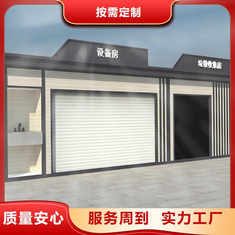 環衛垃圾分類房貼心服務垃圾回收垃圾分類房