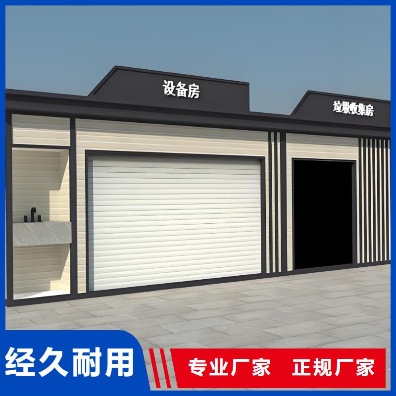 銷量過百小區物業垃圾分類房好品質售后無憂垃圾回收垃圾分類房