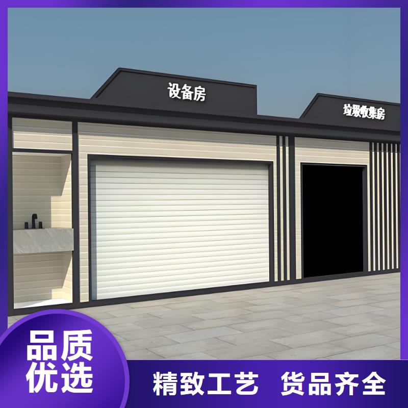 銷量過百小區物業垃圾分類房好品質售后無憂垃圾回收垃圾分類房