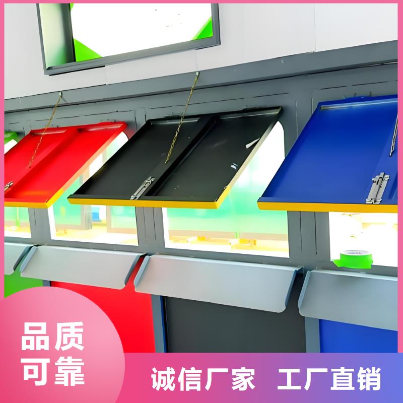 環保垃圾分類房實力廠商智能垃圾分類房
