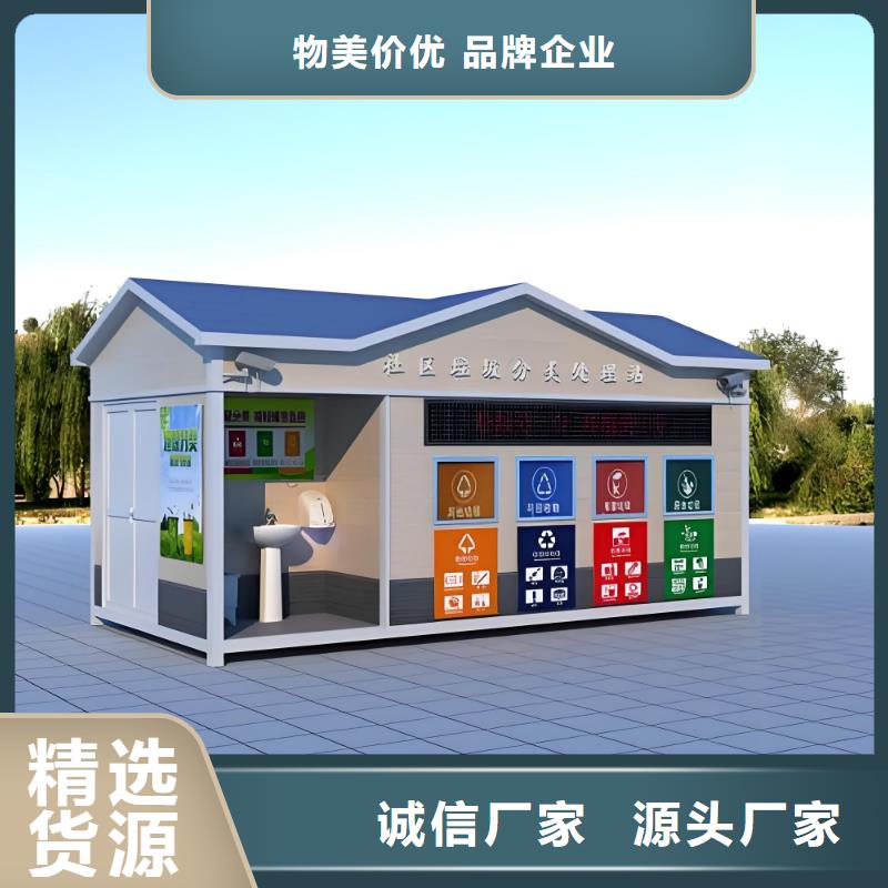 銷量過百小區物業垃圾分類房精工細致打造街道垃圾分類房