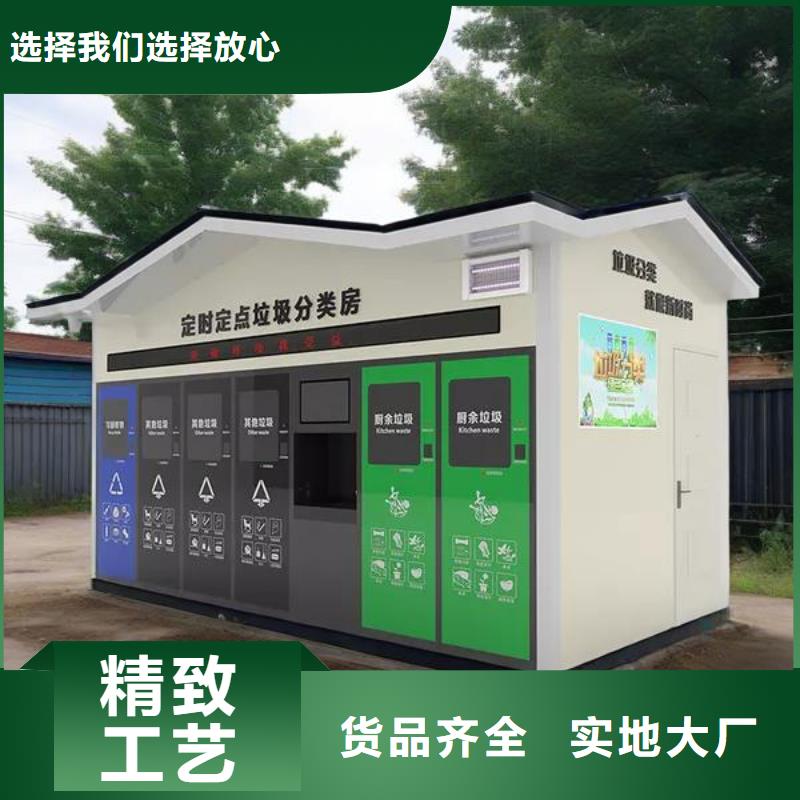 銷量過百小區物業垃圾分類房精工細致打造街道垃圾分類房