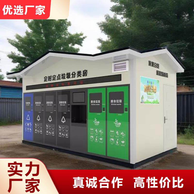 銷量過百小區物業垃圾分類房精工細致打造街道垃圾分類房