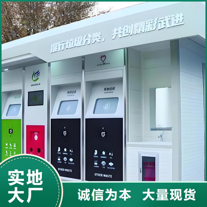 環(huán)保垃圾分類房品質有保障小區(qū)垃圾分類房