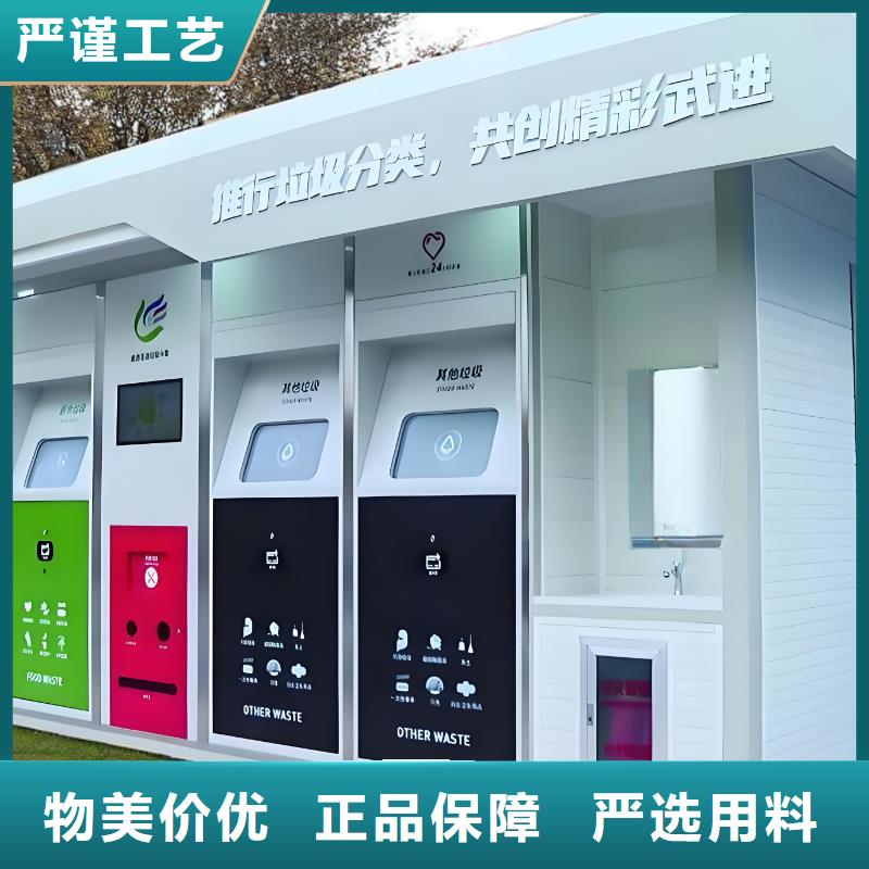 銷量過百小區物業垃圾分類房精工細致打造街道垃圾分類房