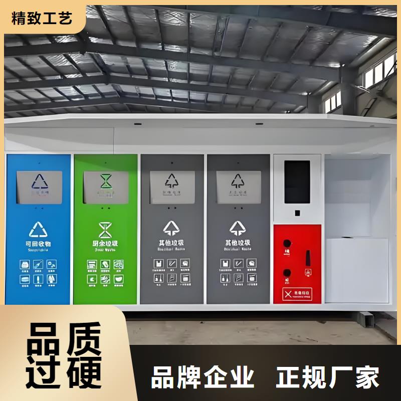戶外垃圾分類房規格型號全環保垃圾分類房