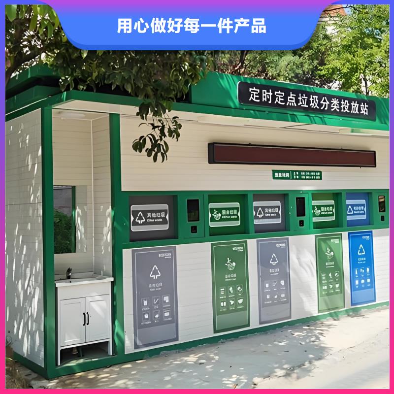 銷量過百小區物業垃圾分類房好品質售后無憂垃圾回收垃圾分類房