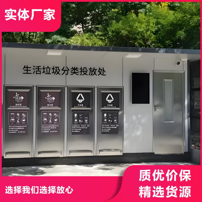 銷量過百小區物業垃圾分類房貼心服務不銹鋼垃圾分類房
