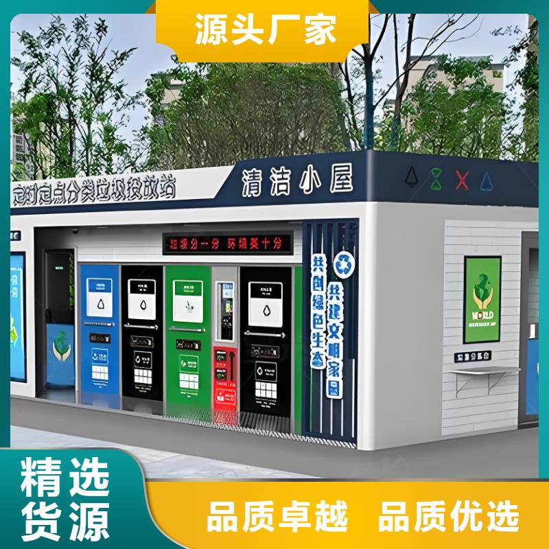 戶外垃圾分類房規格型號全環保垃圾分類房