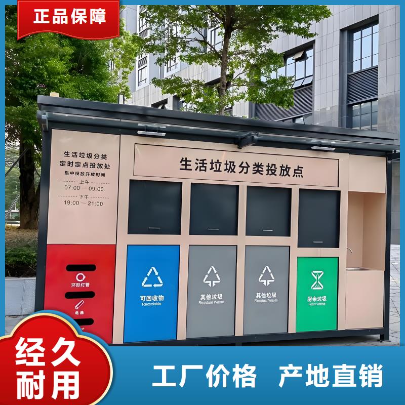 銷量過百小區物業垃圾分類房精工細致打造街道垃圾分類房