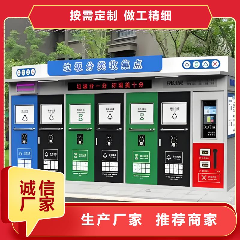 銷量過百小區物業垃圾分類房貼心服務不銹鋼垃圾分類房