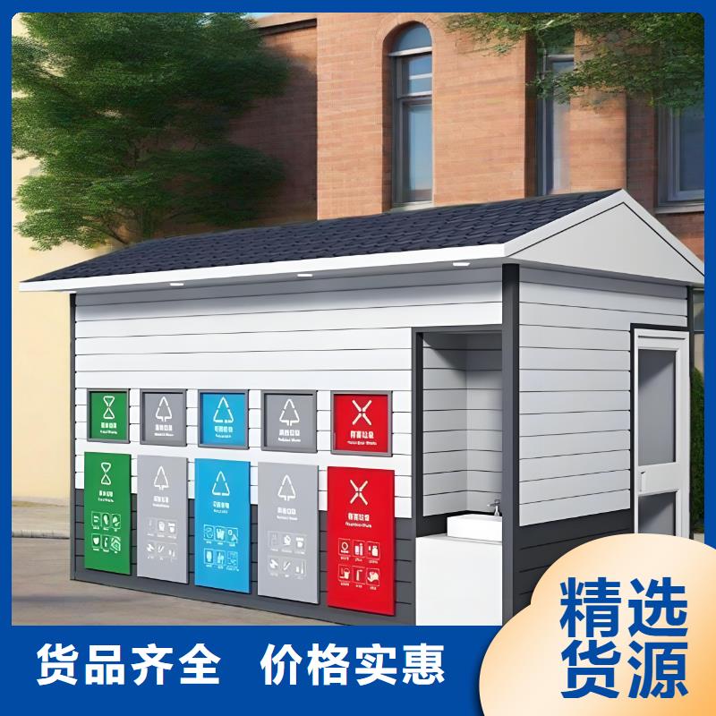銷量過百小區物業垃圾分類房好品質售后無憂垃圾回收垃圾分類房