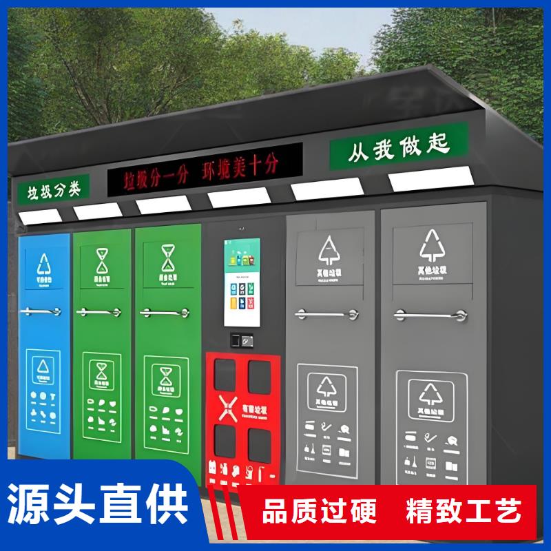 銷量過百小區物業垃圾分類房精工細致打造街道垃圾分類房